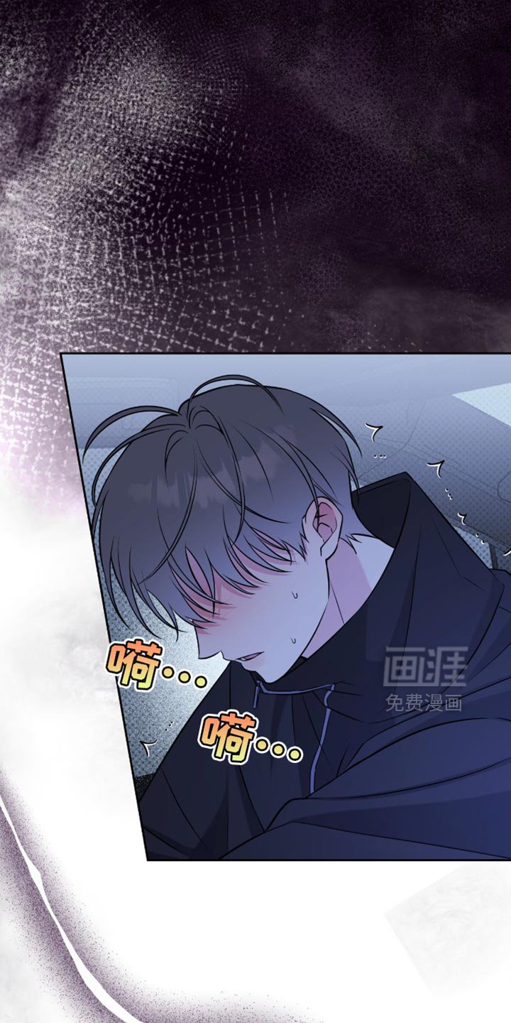 第70章：够了