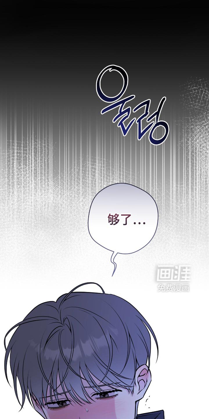 第70章：够了