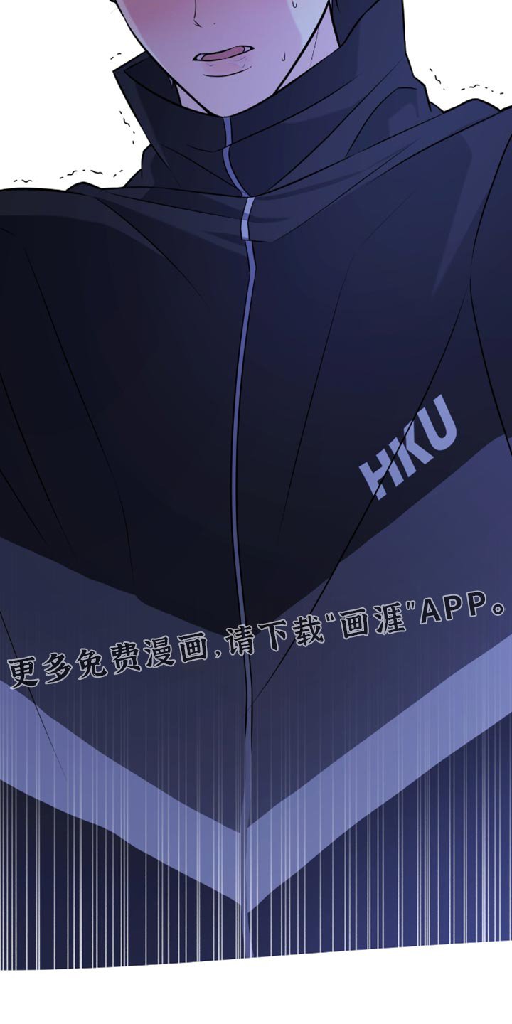 第70章：够了