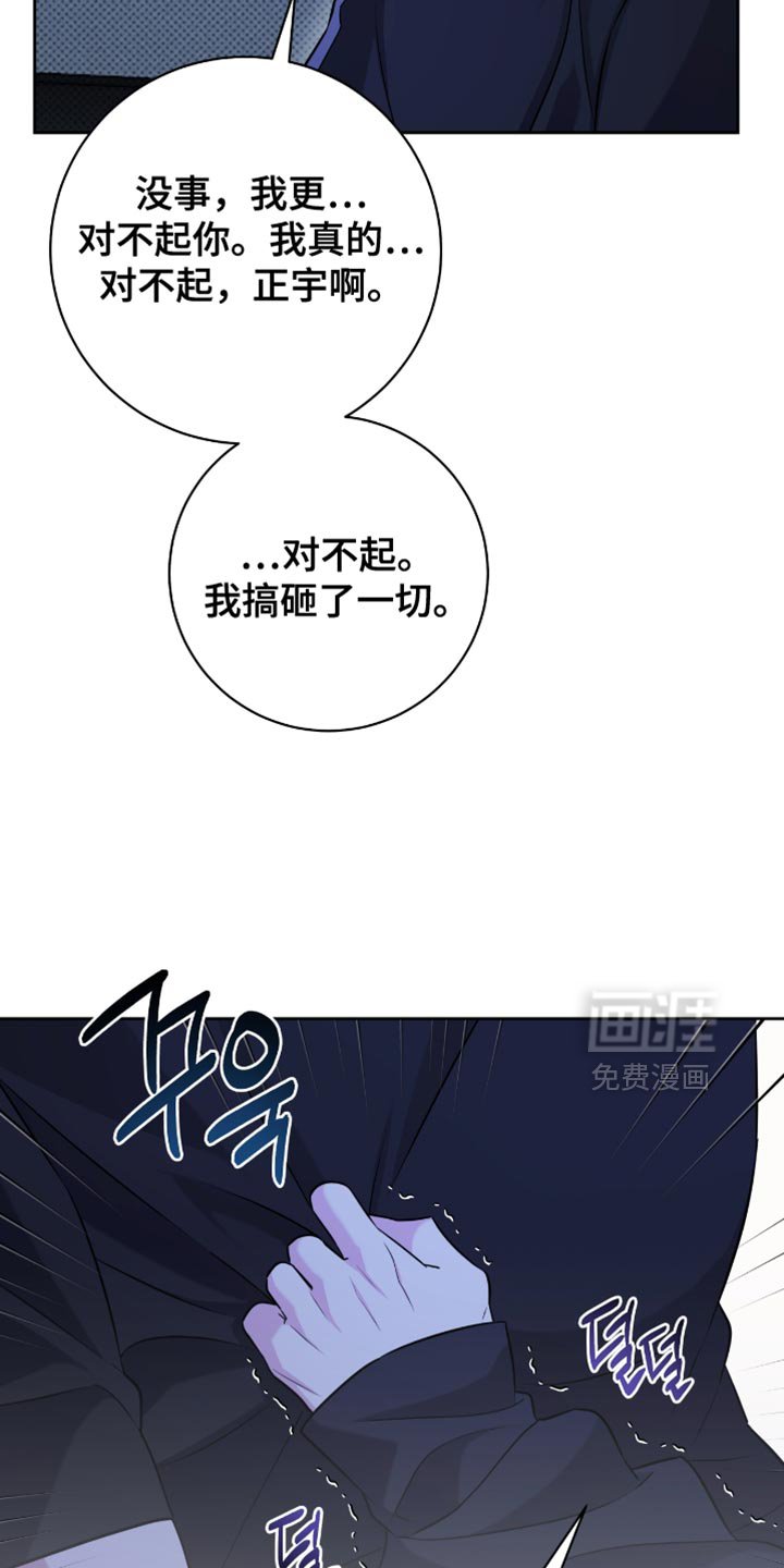 第71章：太痛苦了