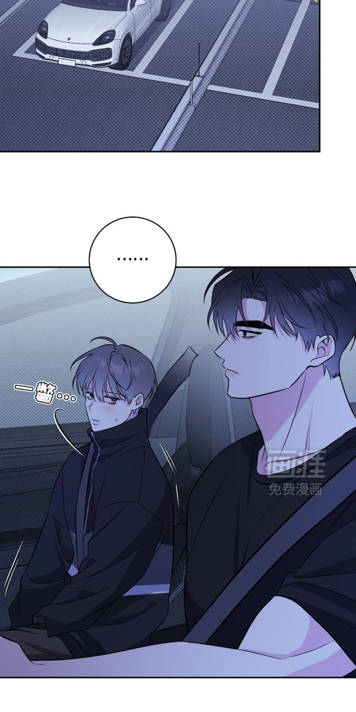 第71章：太痛苦了