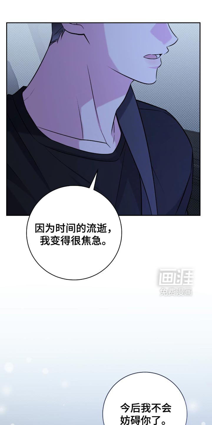 第71章：太痛苦了