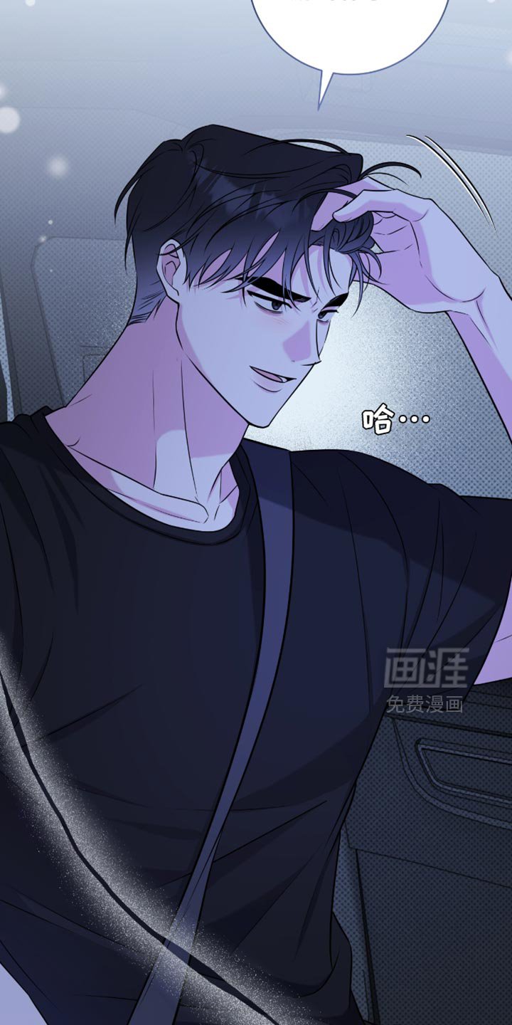 第71章：太痛苦了