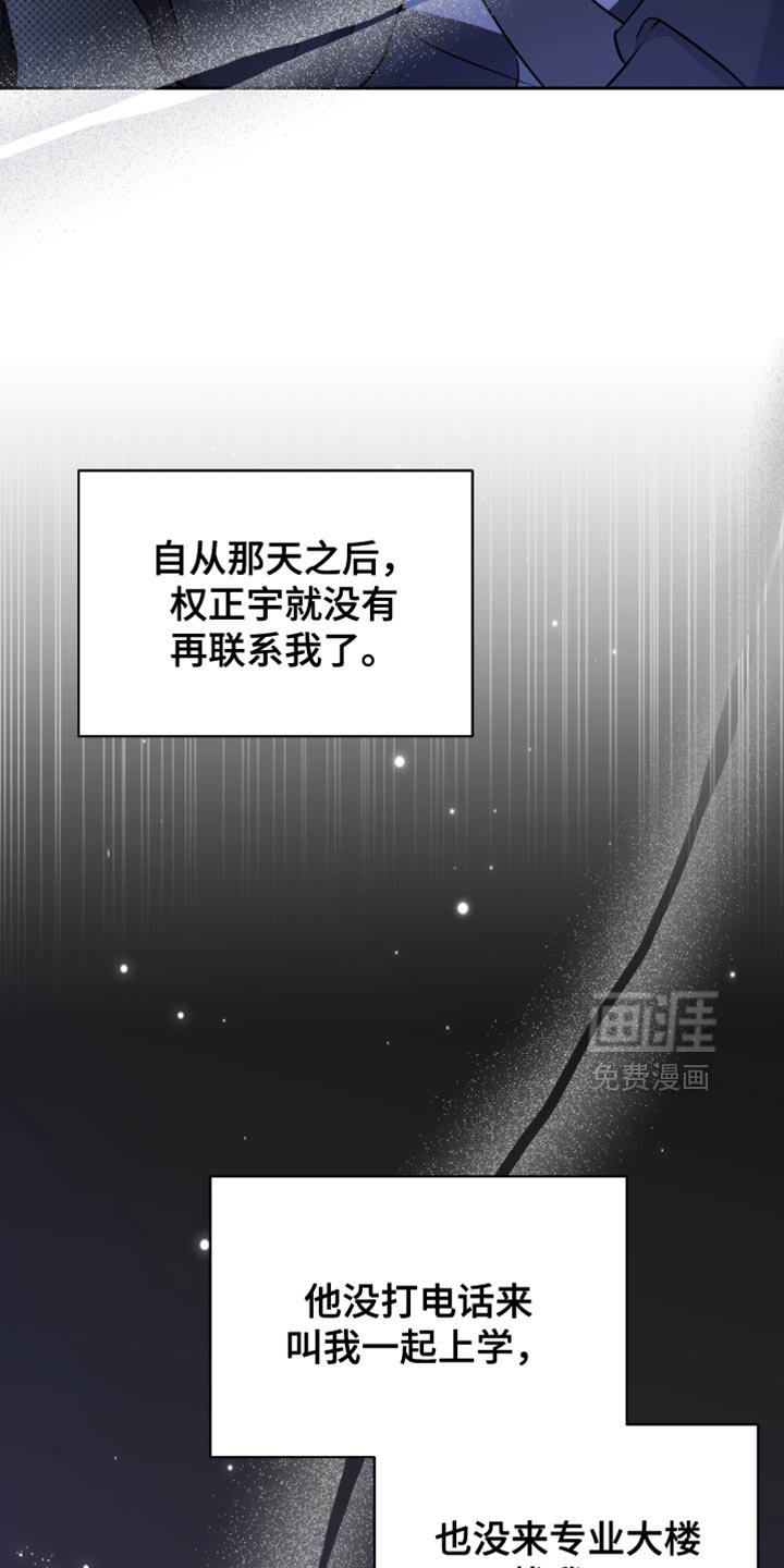 第71章：太痛苦了