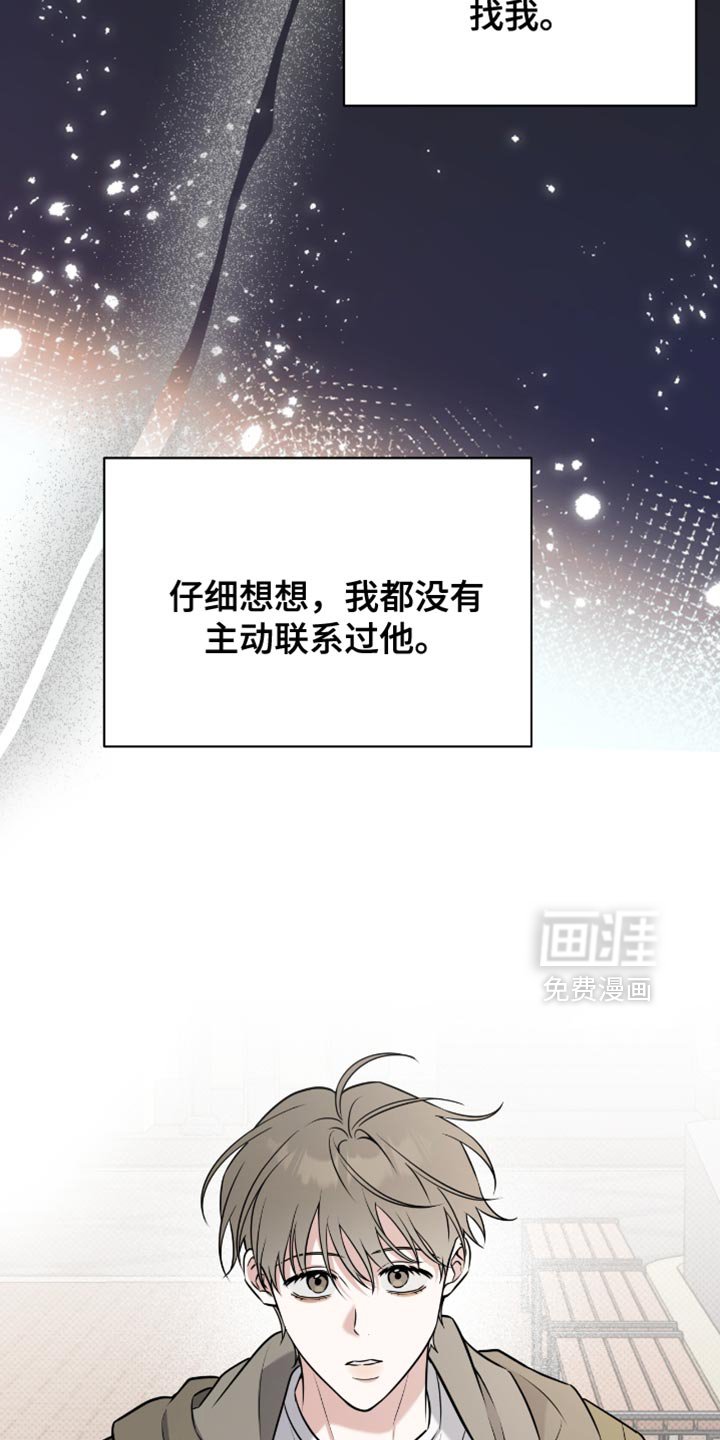 第71章：太痛苦了