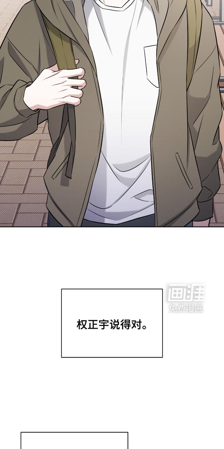 第71章：太痛苦了