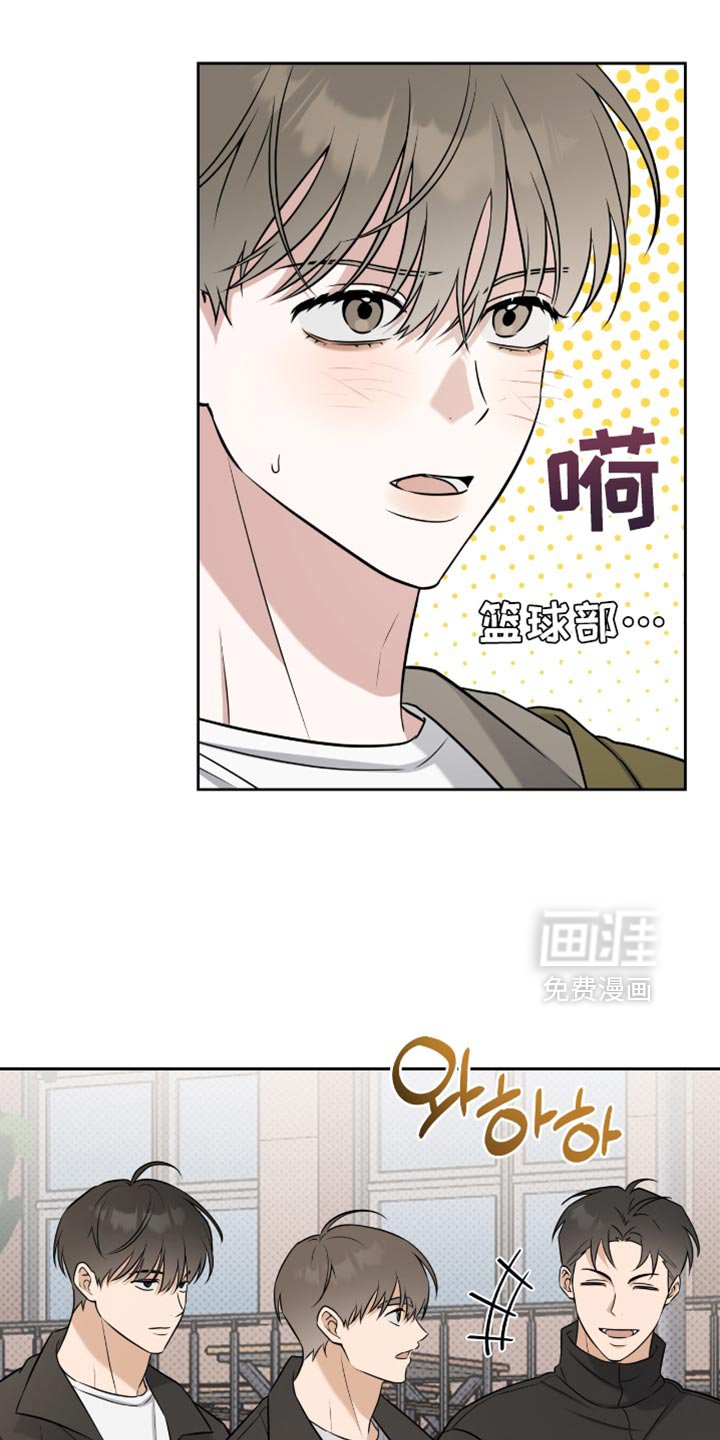 第71章：太痛苦了