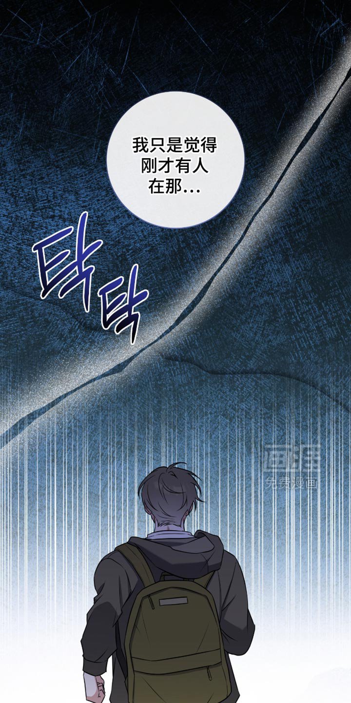 第71章：太痛苦了