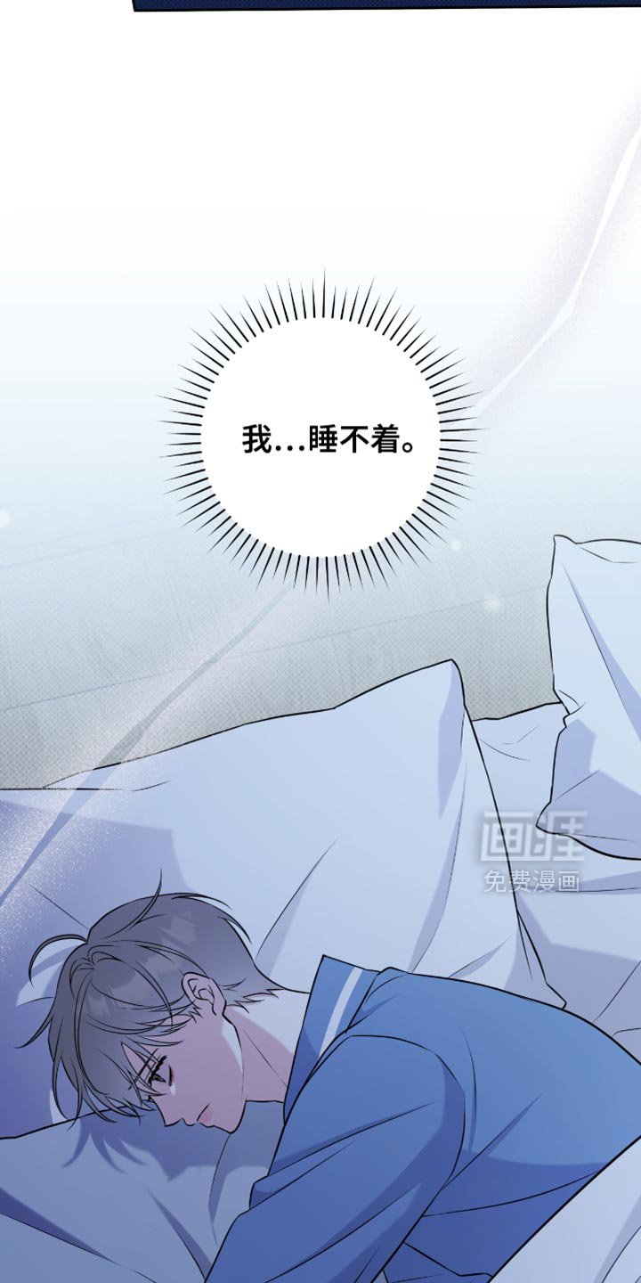 第71章：太痛苦了