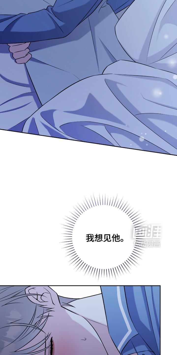 第71章：太痛苦了