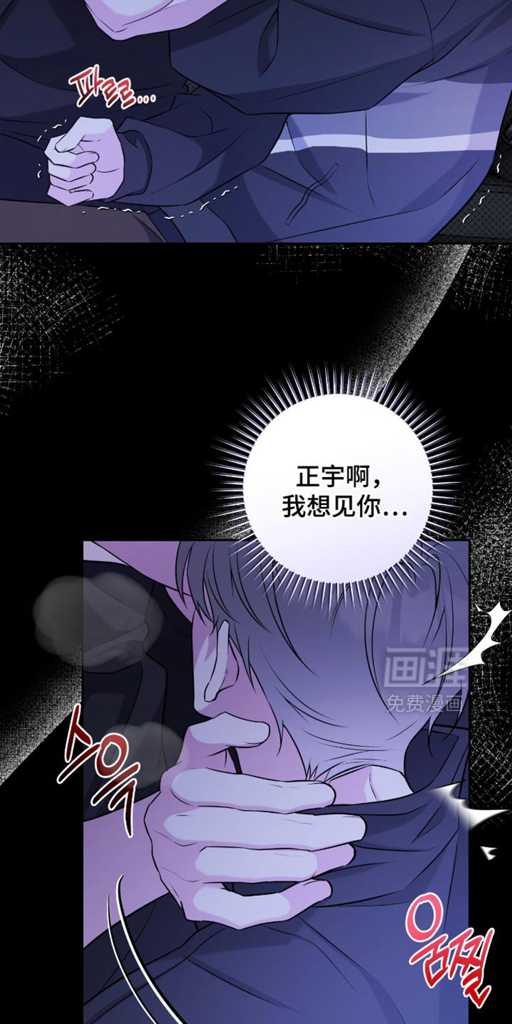 第71章：太痛苦了