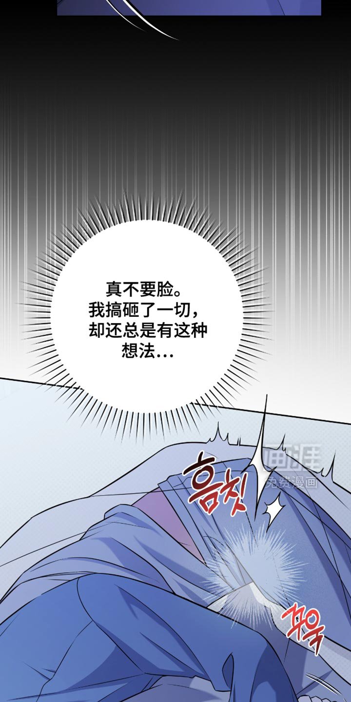 第71章：太痛苦了