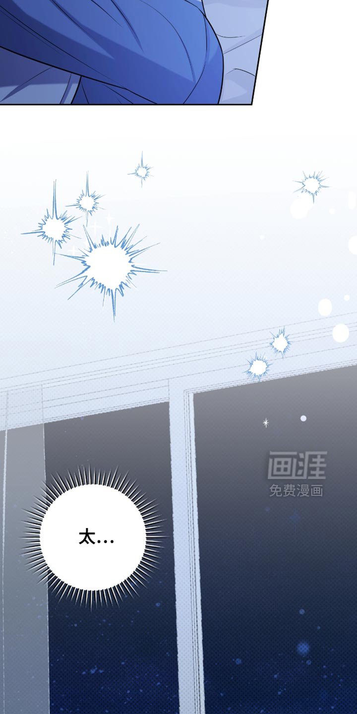 第71章：太痛苦了