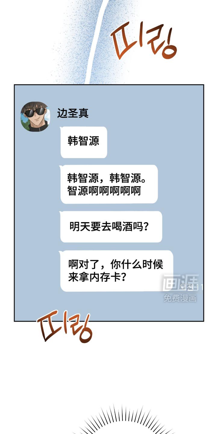 第71章：太痛苦了