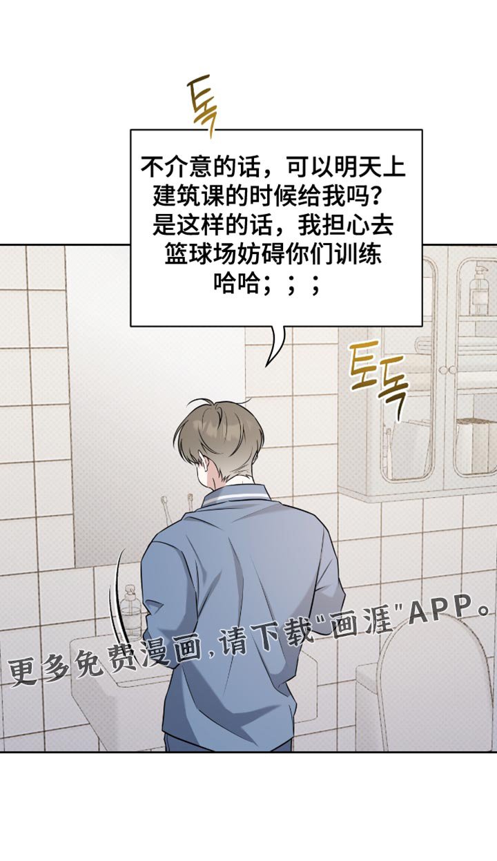 第71章：太痛苦了