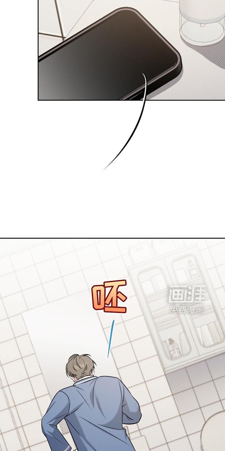 第72章：你正在想什么？