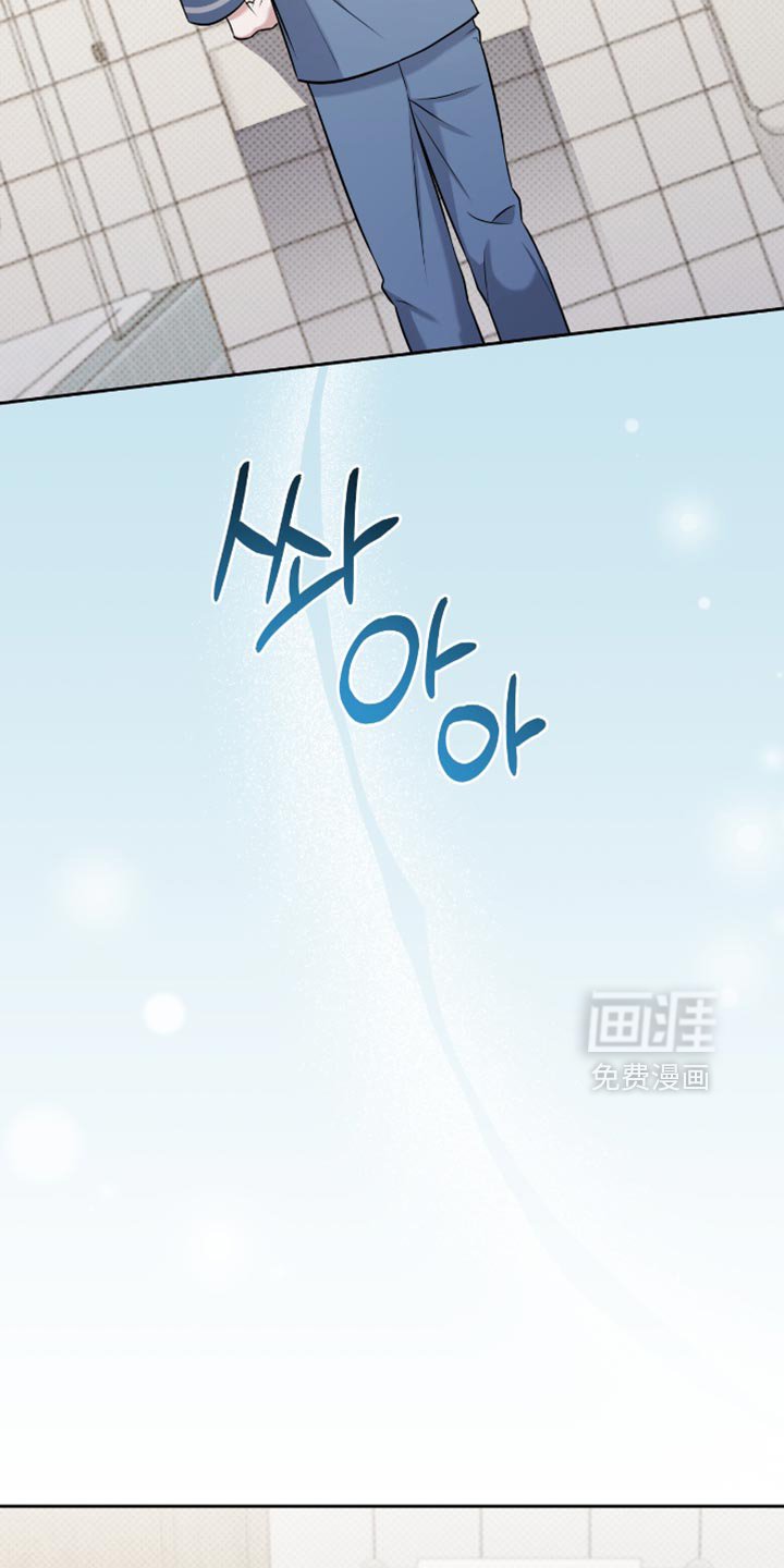 第72章：你正在想什么？