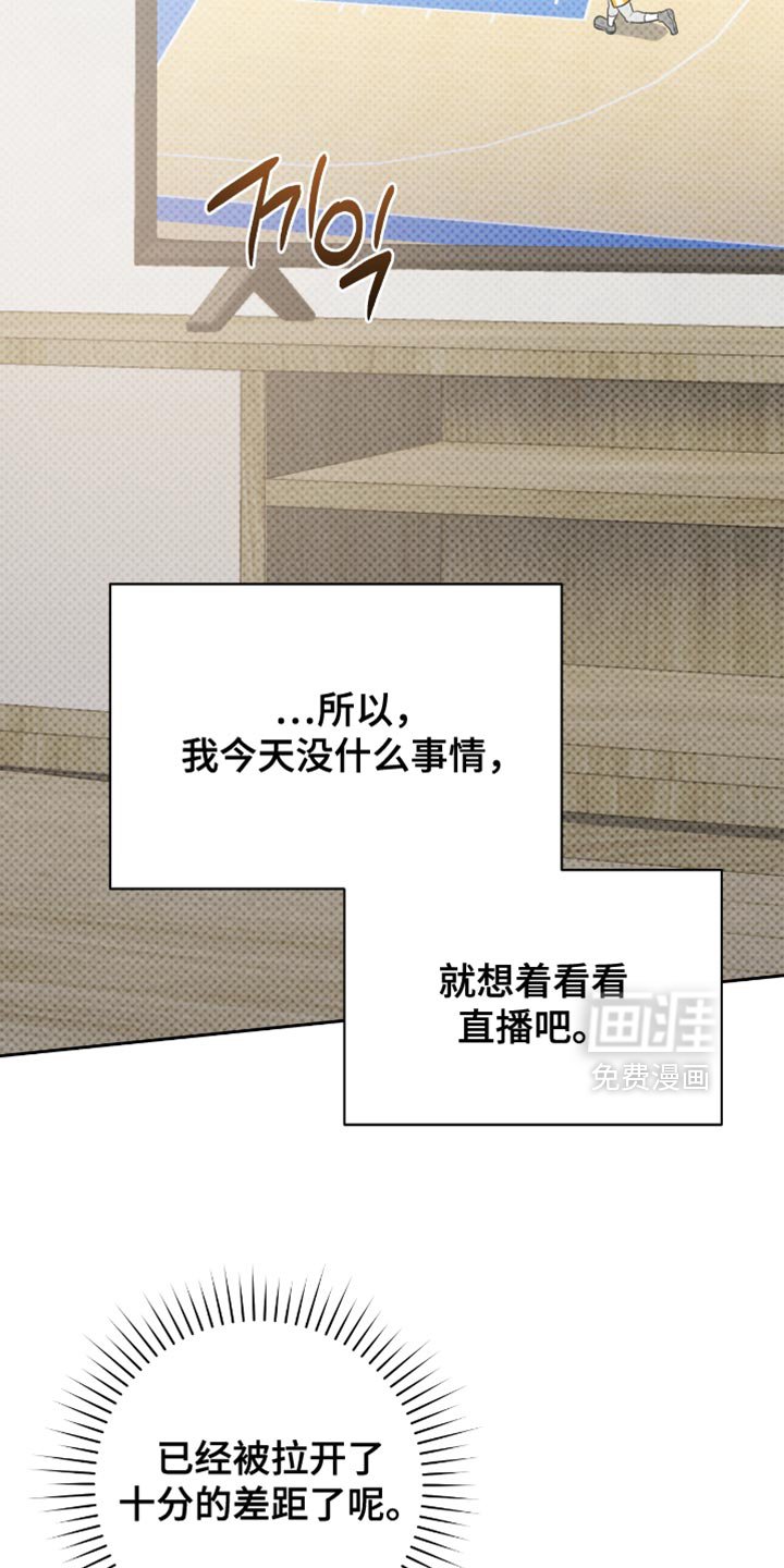 第72章：你正在想什么？