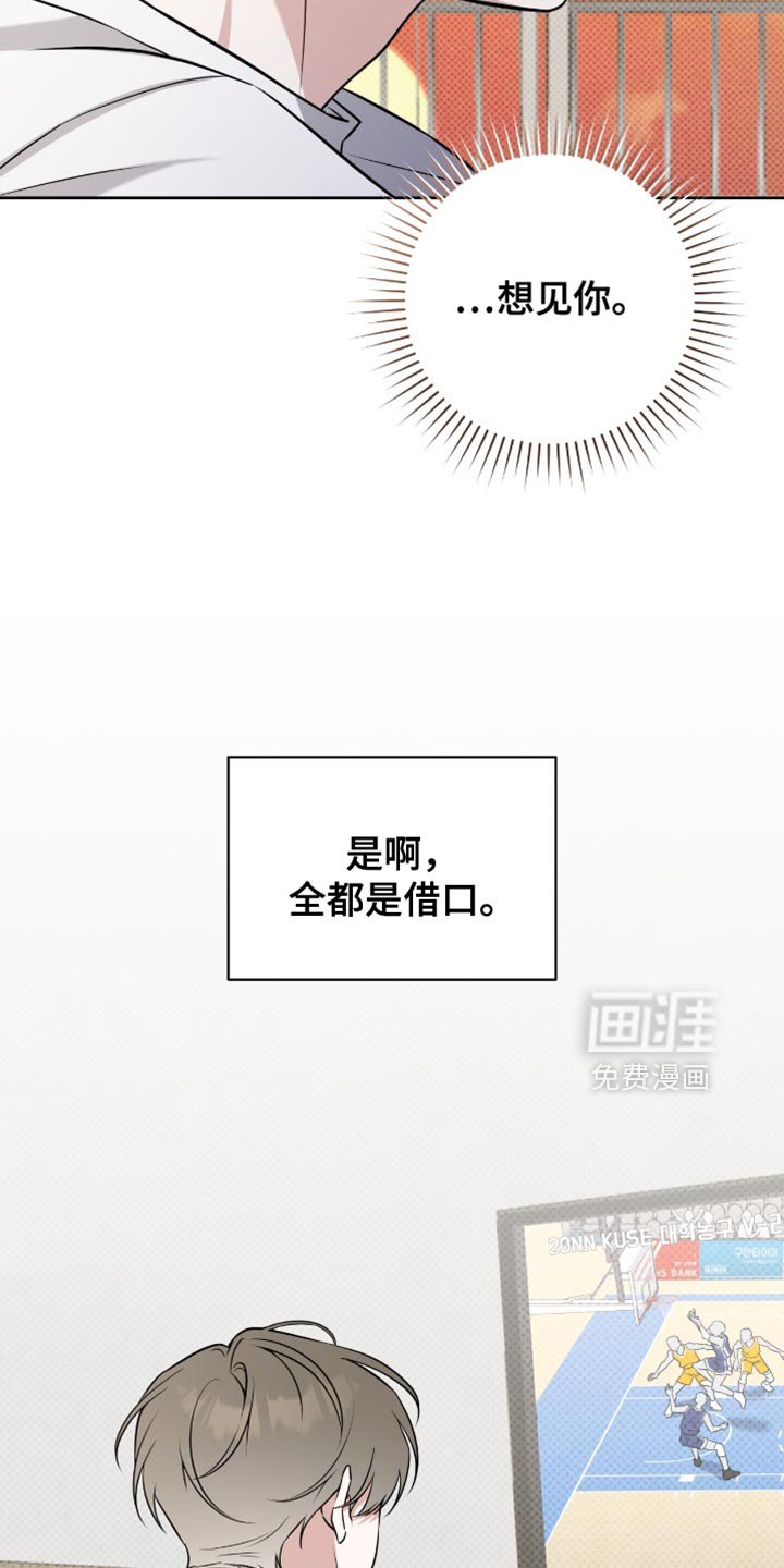 第72章：你正在想什么？