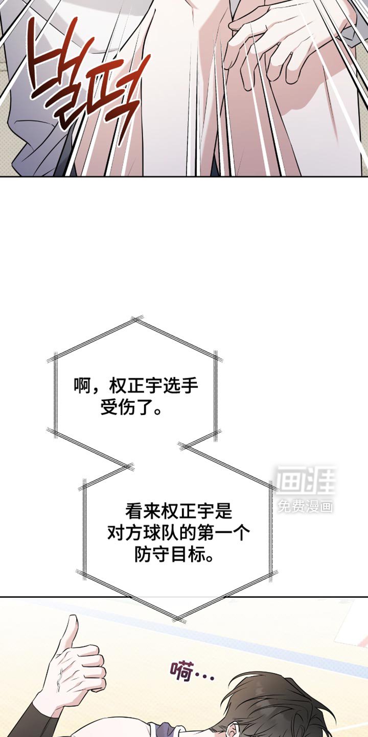 第72章：你正在想什么？