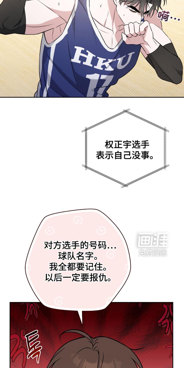 第72章：你正在想什么？