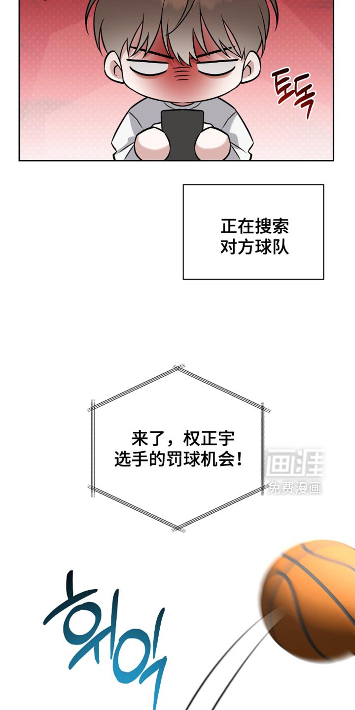 第72章：你正在想什么？