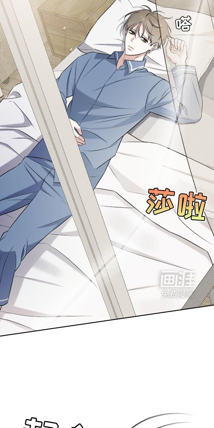 第73章：只要不被发现