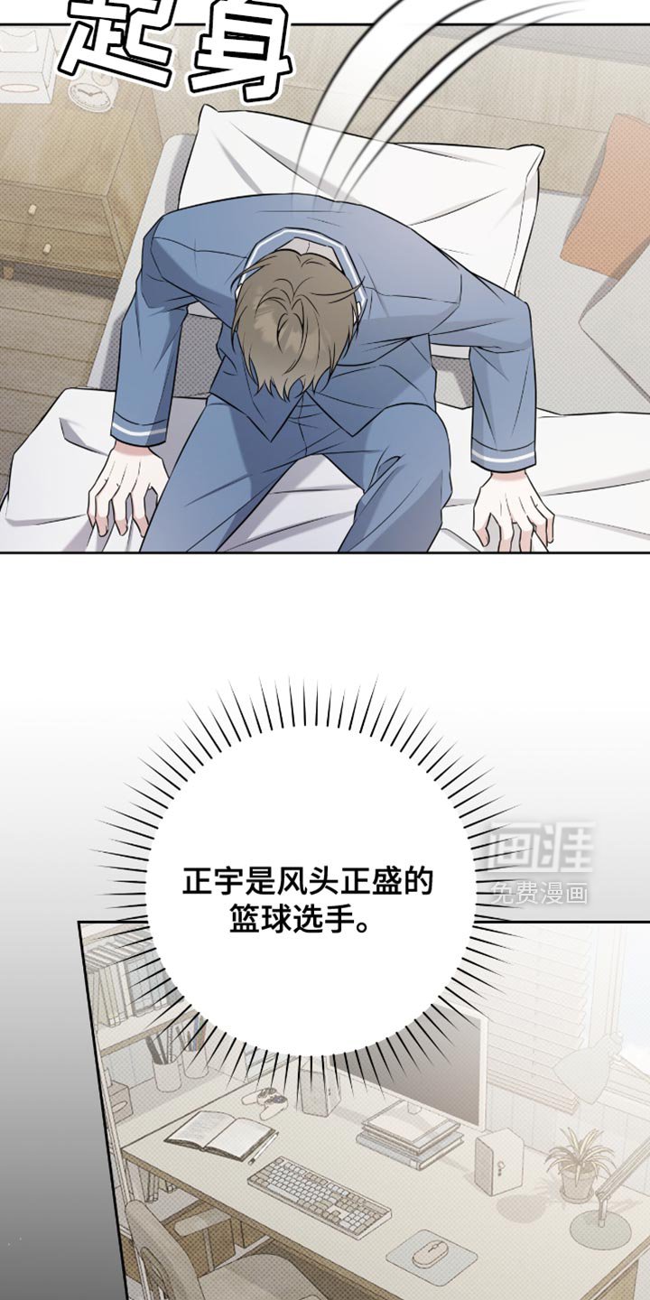 第73章：只要不被发现