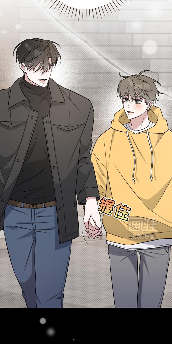 第73章：只要不被发现