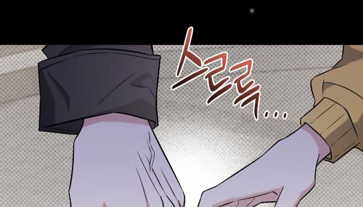 第73章：只要不被发现