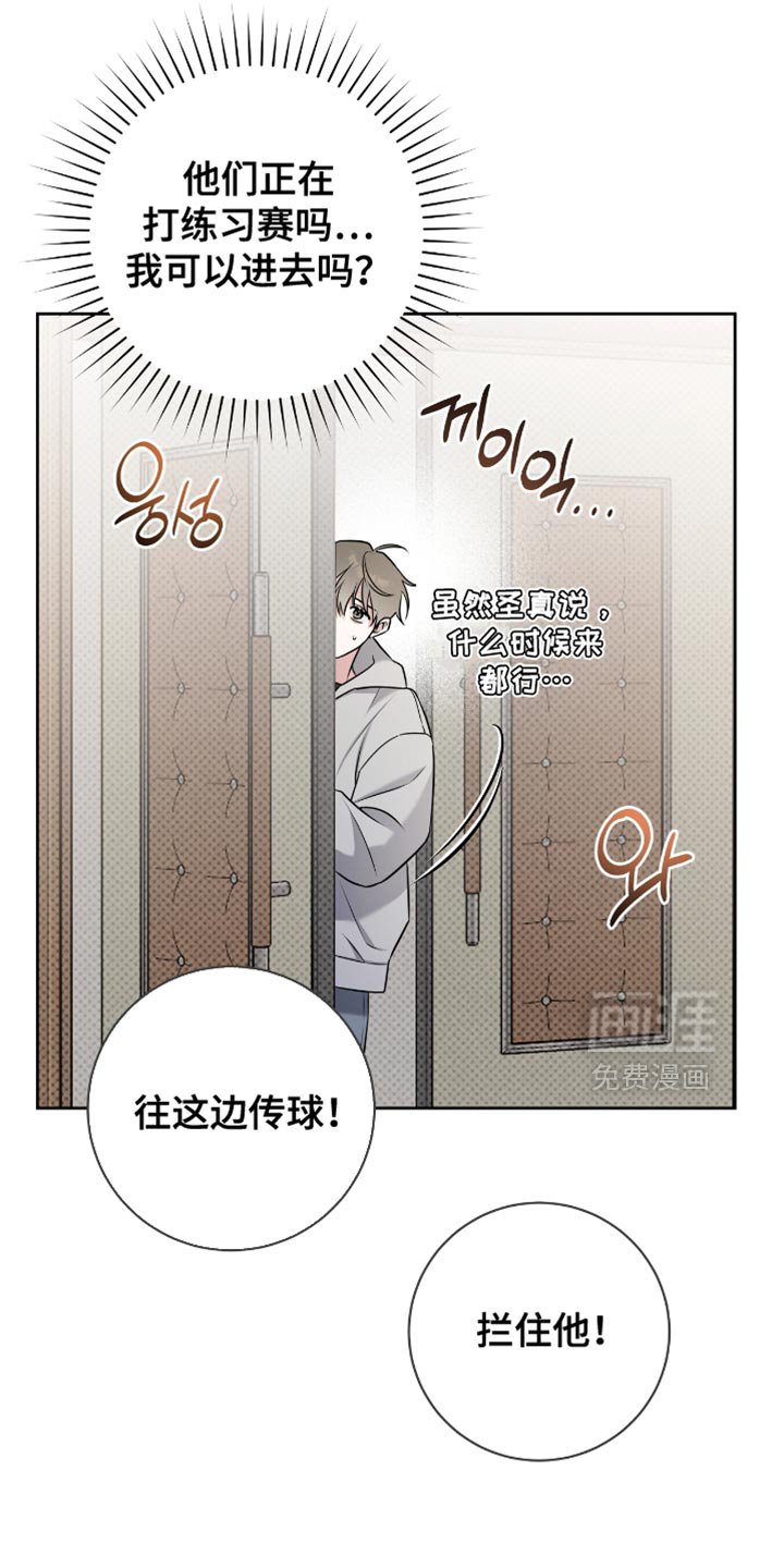 第73章：只要不被发现