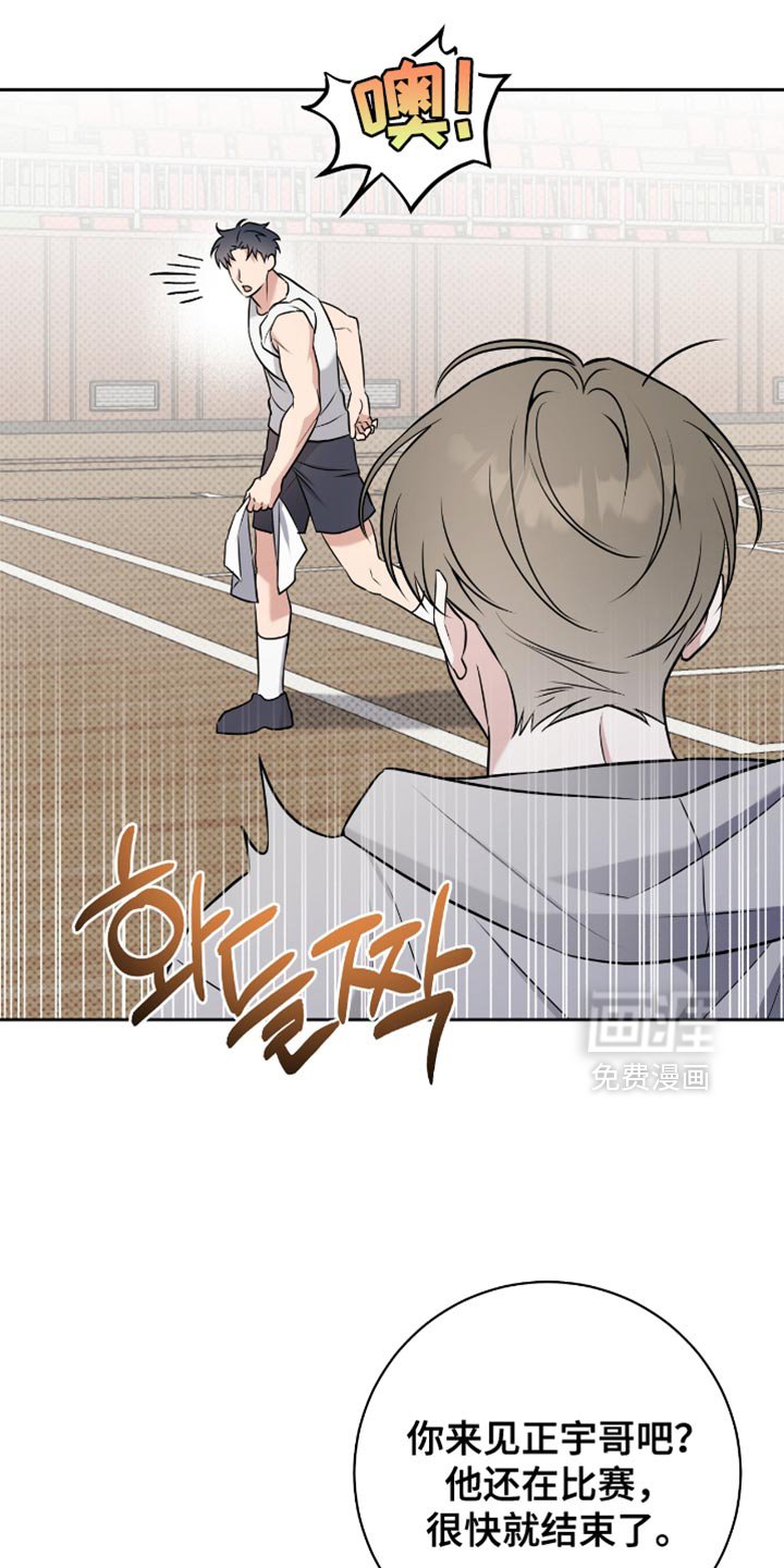 第73章：只要不被发现