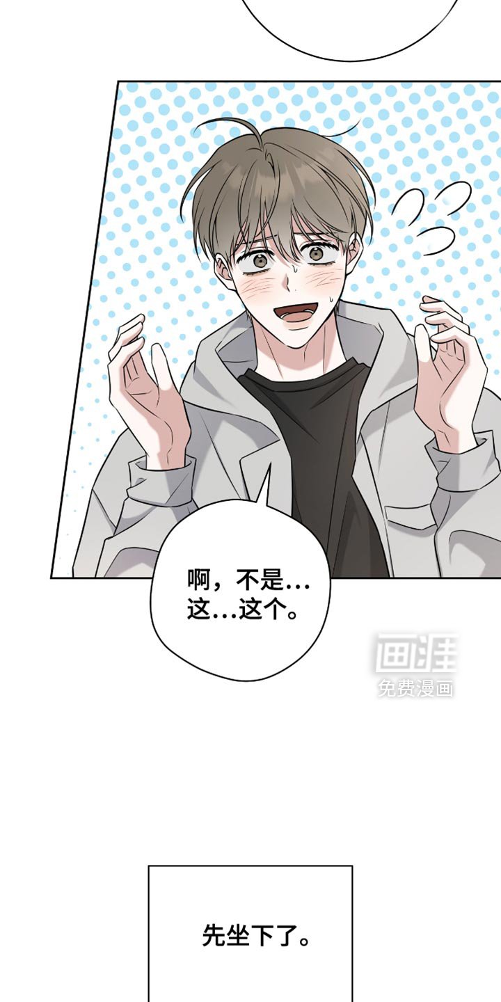 第73章：只要不被发现