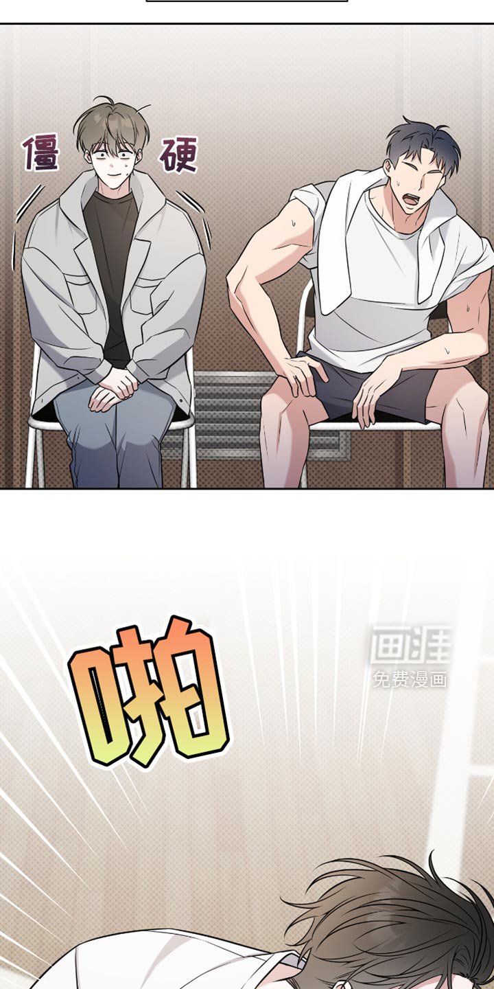 第73章：只要不被发现