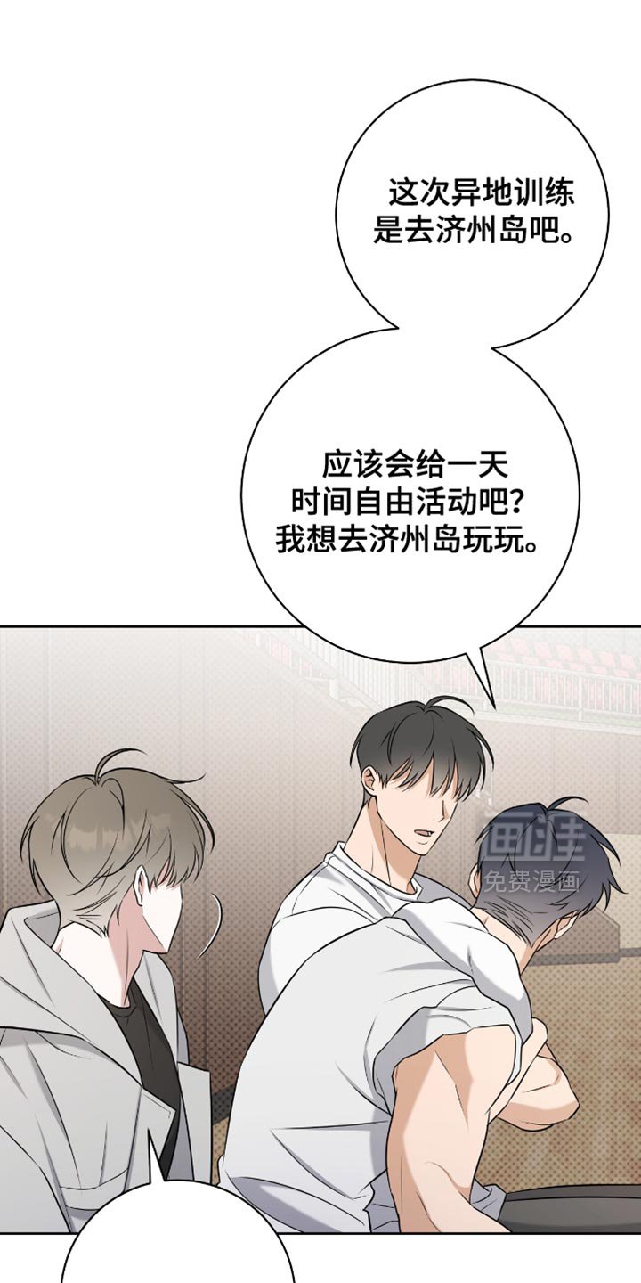第74章：答复