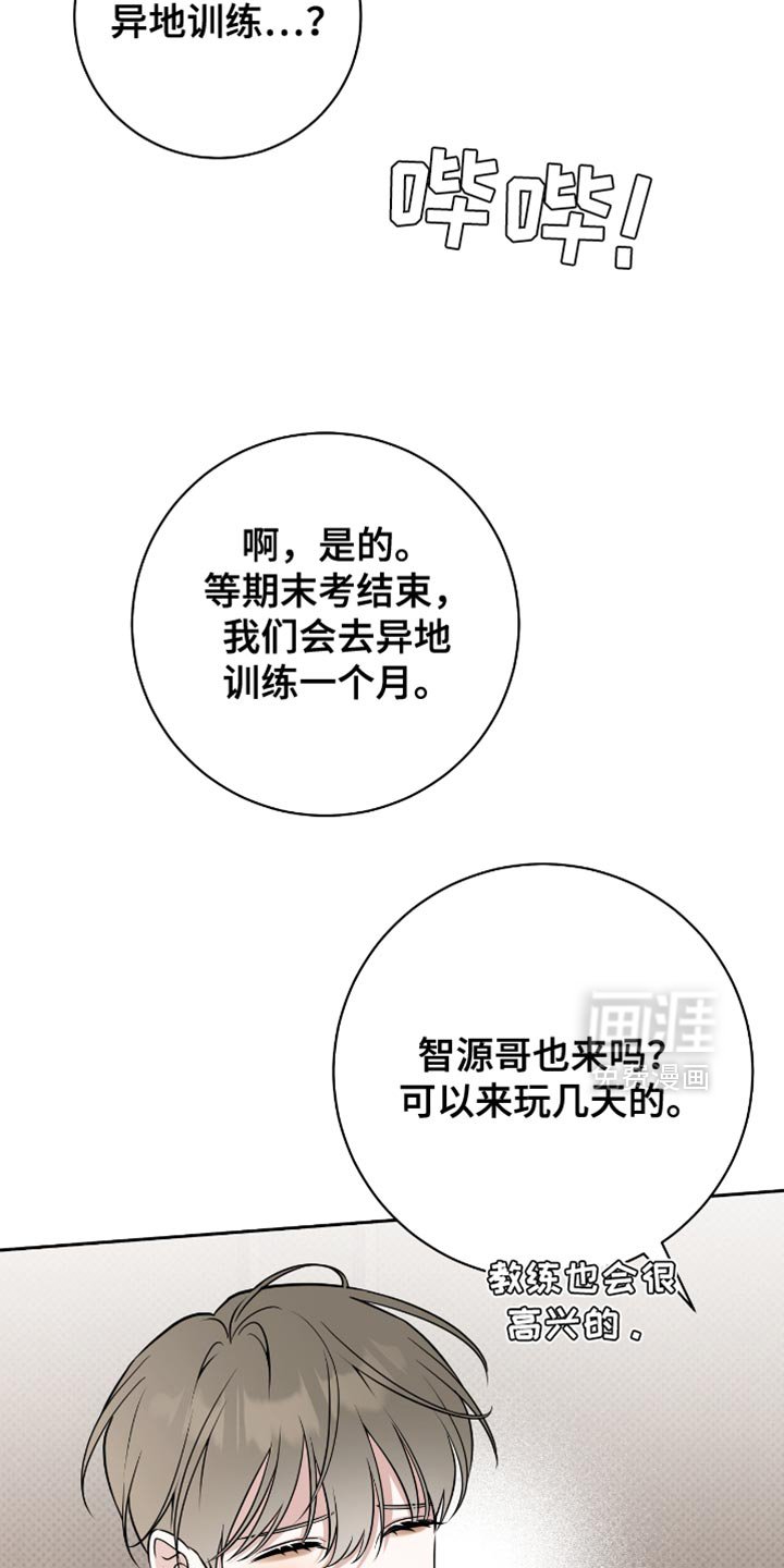第74章：答复