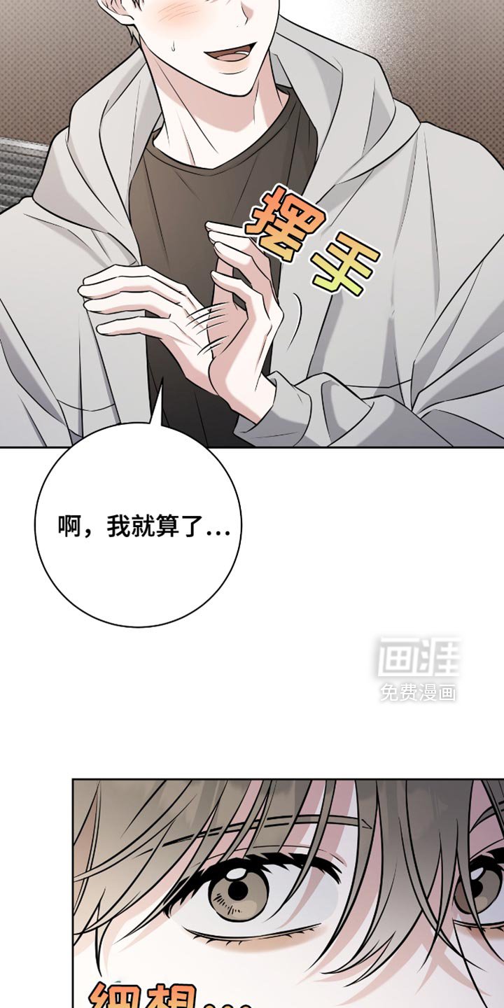 第74章：答复