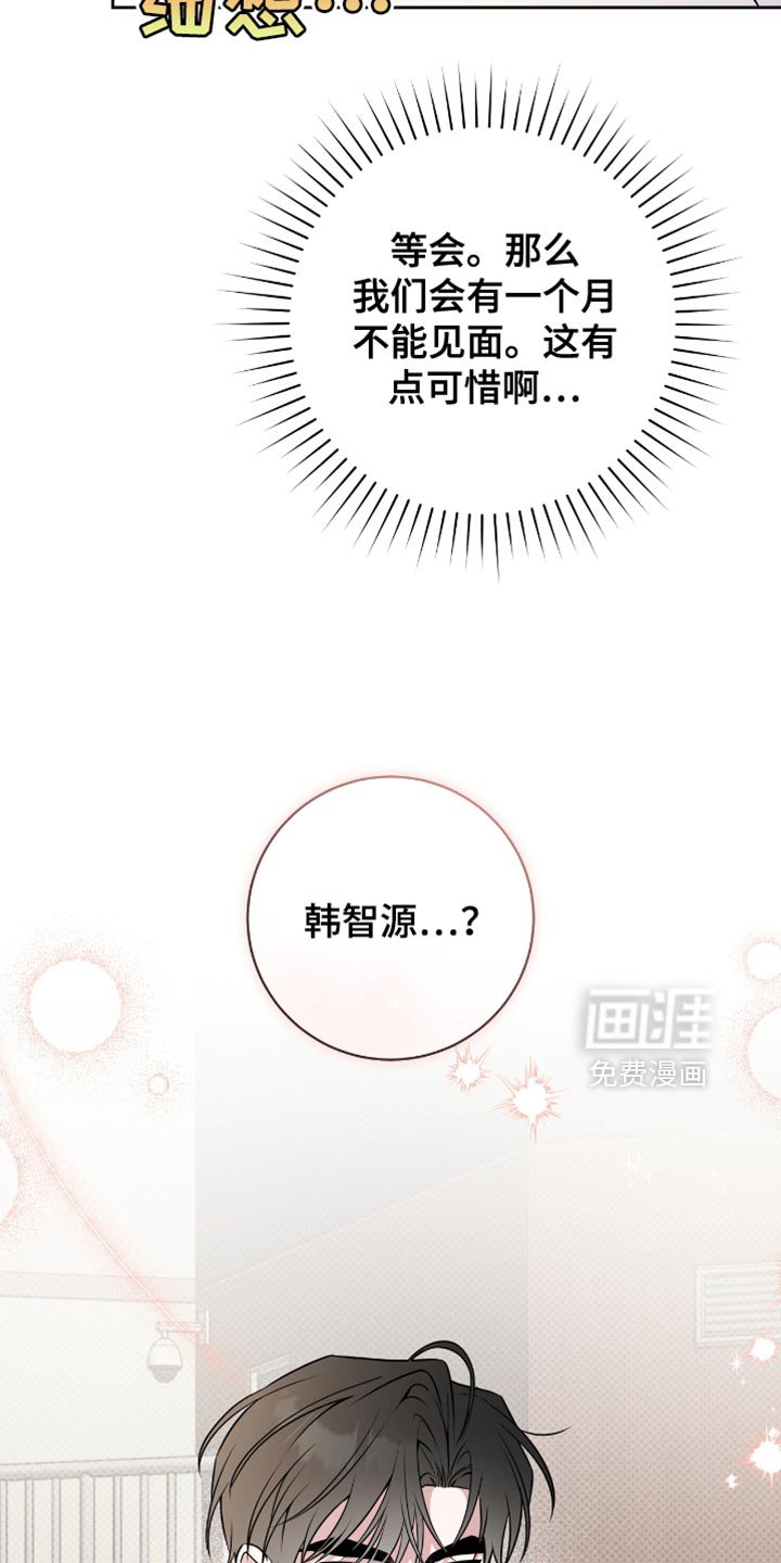第74章：答复