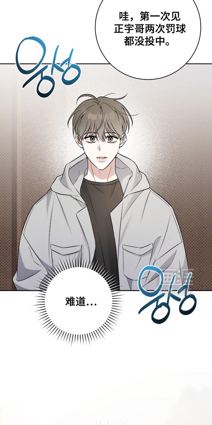 第74章：答复