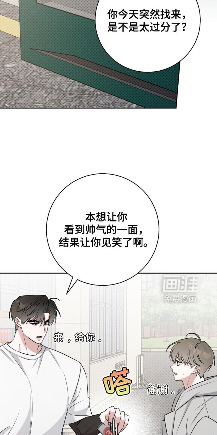 第74章：答复