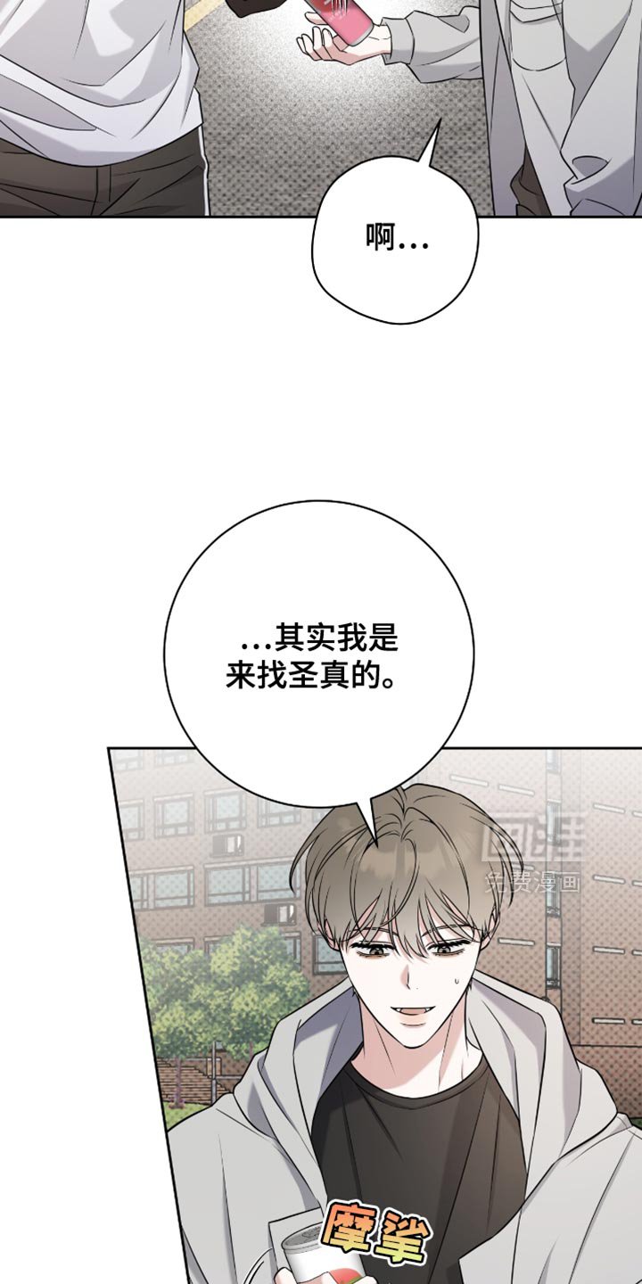第74章：答复