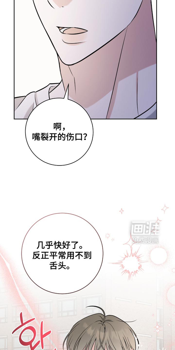 第74章：答复