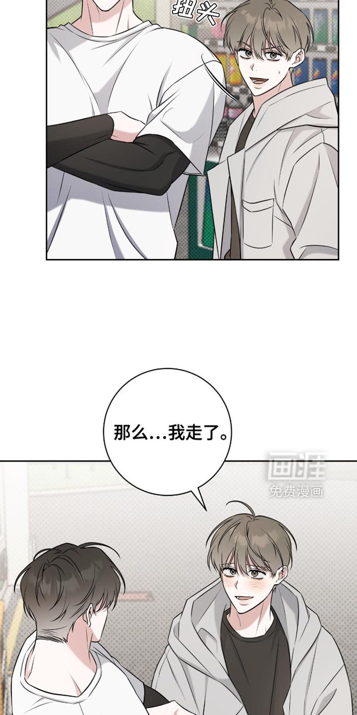 第74章：答复