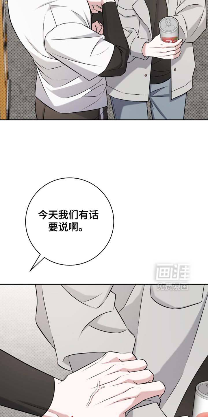 第74章：答复