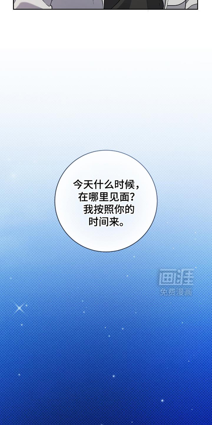 第74章：答复