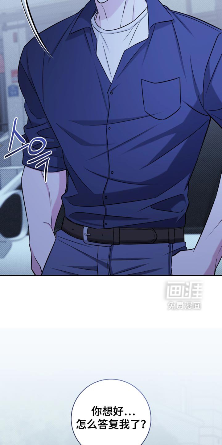 第74章：答复