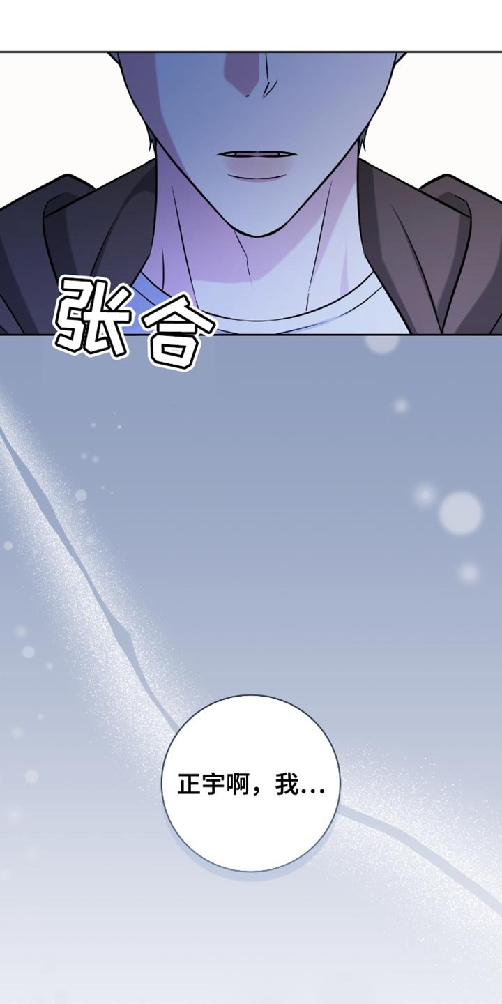 第74章：答复