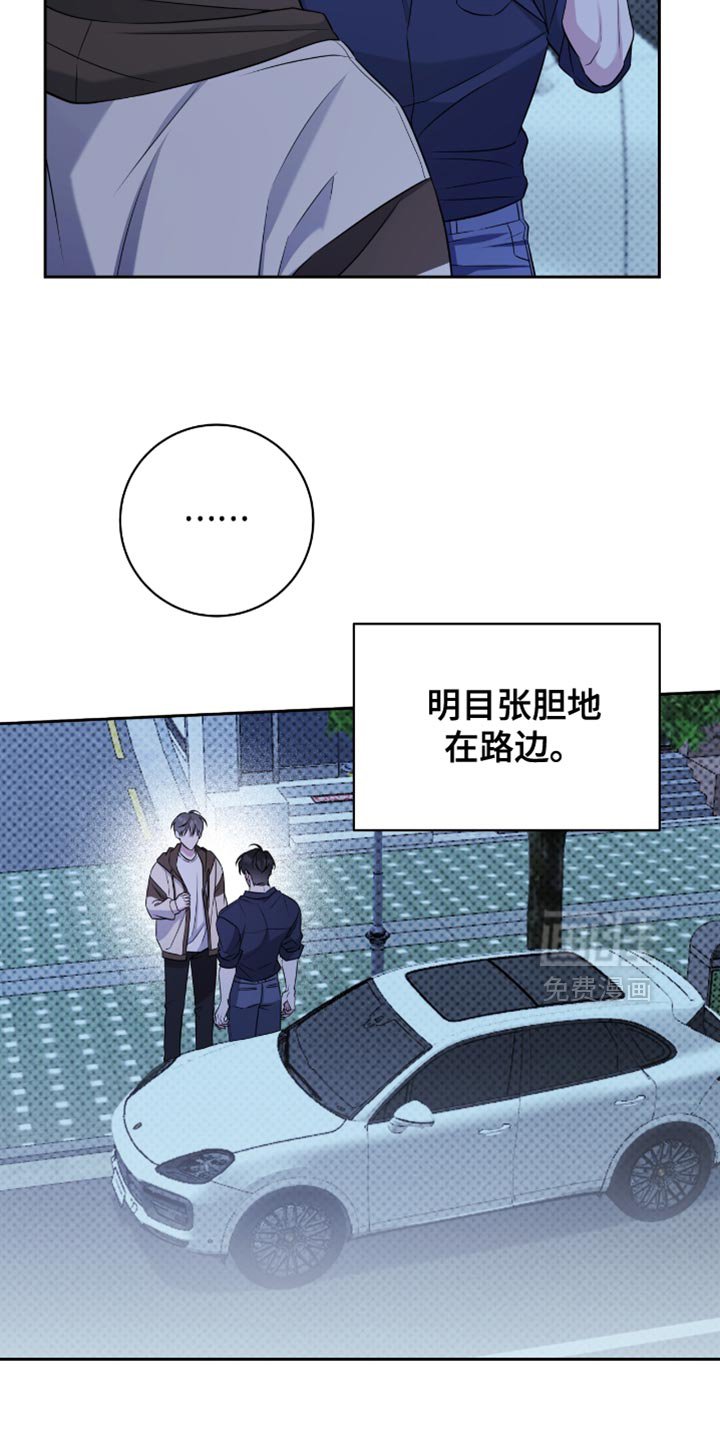 第75章：你太有魄力了