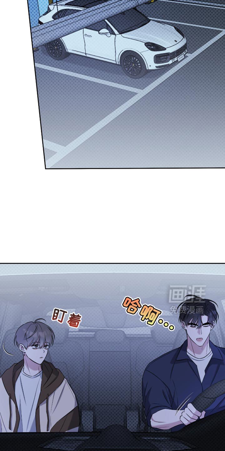 第75章：你太有魄力了