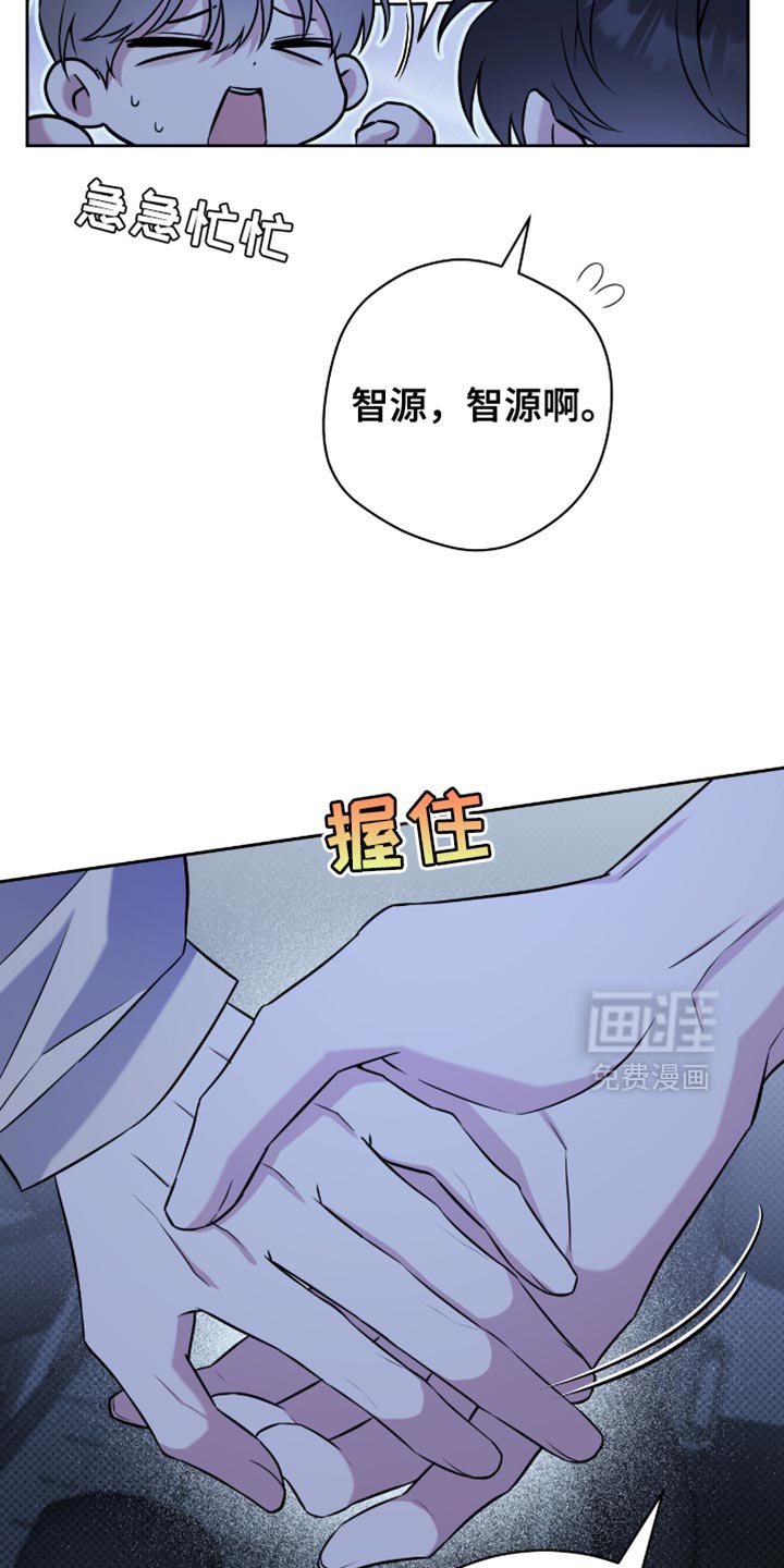 第75章：你太有魄力了